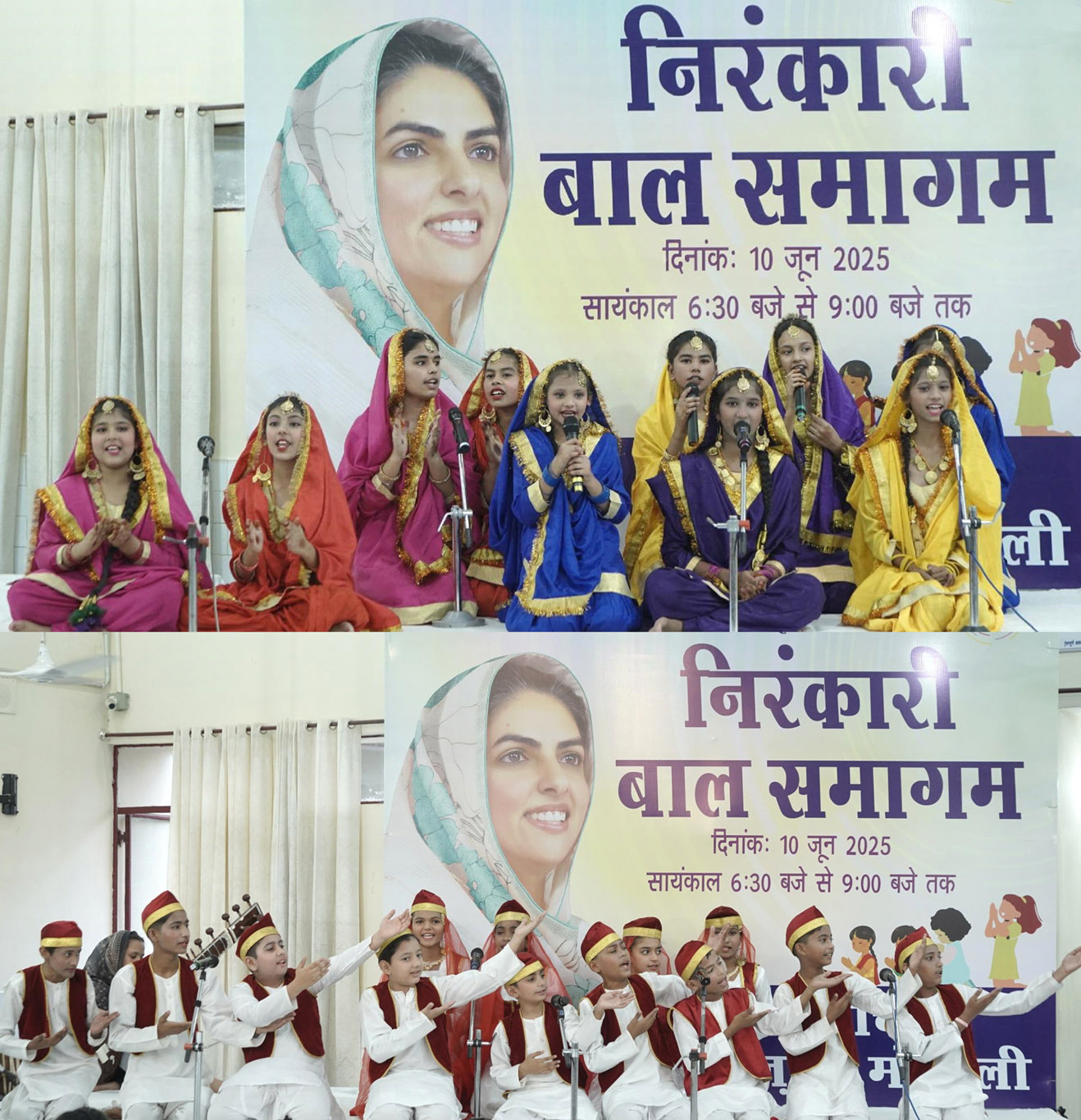 Gurmat as well as a platform for social learning - Nirankari Bal Sant Samagam